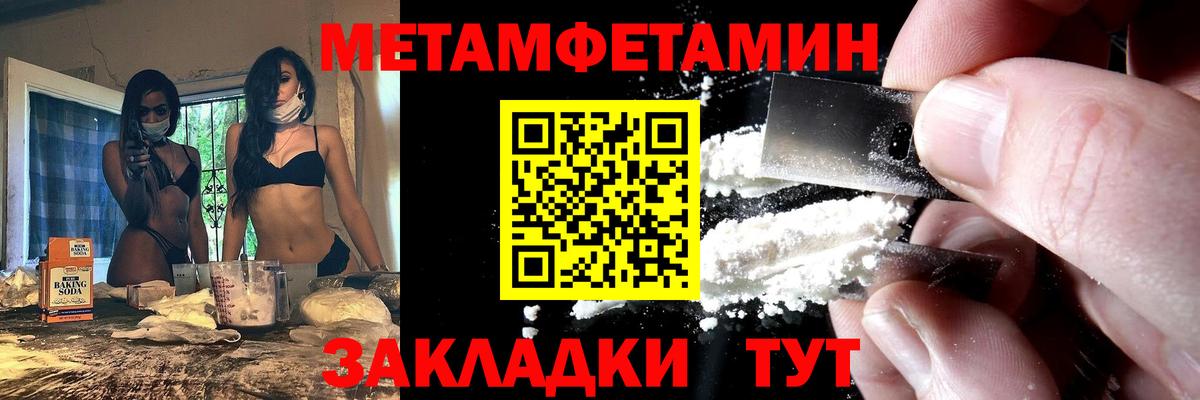 Мефедрон   Гашиш  МДМА  Вход с VPN  ГАШИШ  Котовск  Канабис 