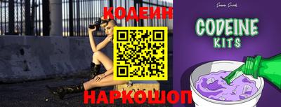MESCALINE Кунгур