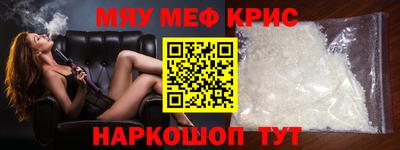 гашишное масло Краснознаменск