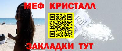 гашишное масло Краснознаменск