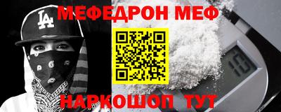 кокс Краснодар