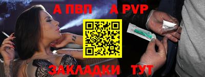 гашишное масло Краснознаменск