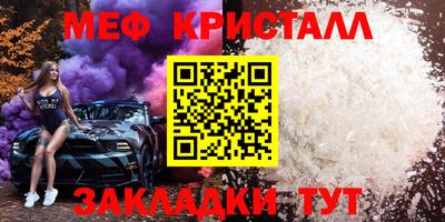 гашишное масло Краснознаменск