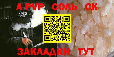 кокс Краснодар