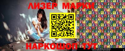 гашишное масло Краснознаменск