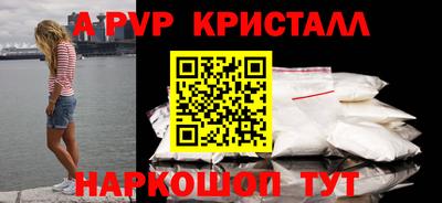 меф VHQ Краснокаменск