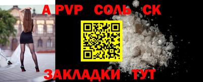 кокс Краснодар