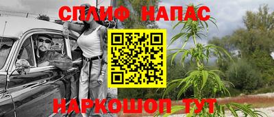 меф VHQ Краснокаменск