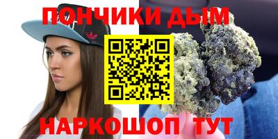 гашишное масло Краснознаменск