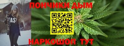 бутик Саяногорск
