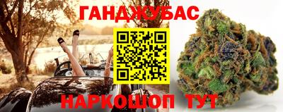 гашишное масло Краснознаменск