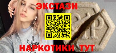 гашишное масло Краснознаменск