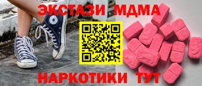 гашишное масло Краснознаменск