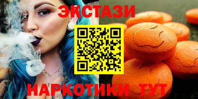 гашишное масло Краснознаменск