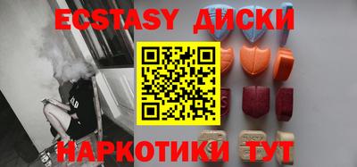 меф VHQ Краснокаменск