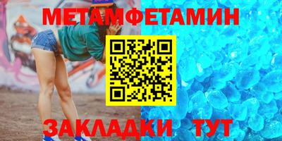 трава Кулебаки