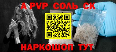 кокс Краснодар