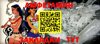 меф VHQ Краснокаменск