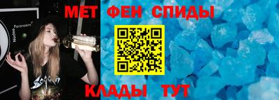 меф VHQ Краснокаменск