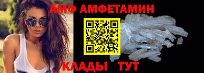 меф VHQ Краснокаменск