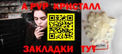 гашишное масло Краснознаменск