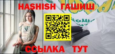 меф VHQ Краснокаменск