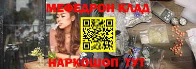 гашишное масло Краснознаменск