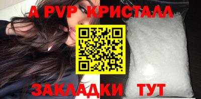 кокс Краснодар