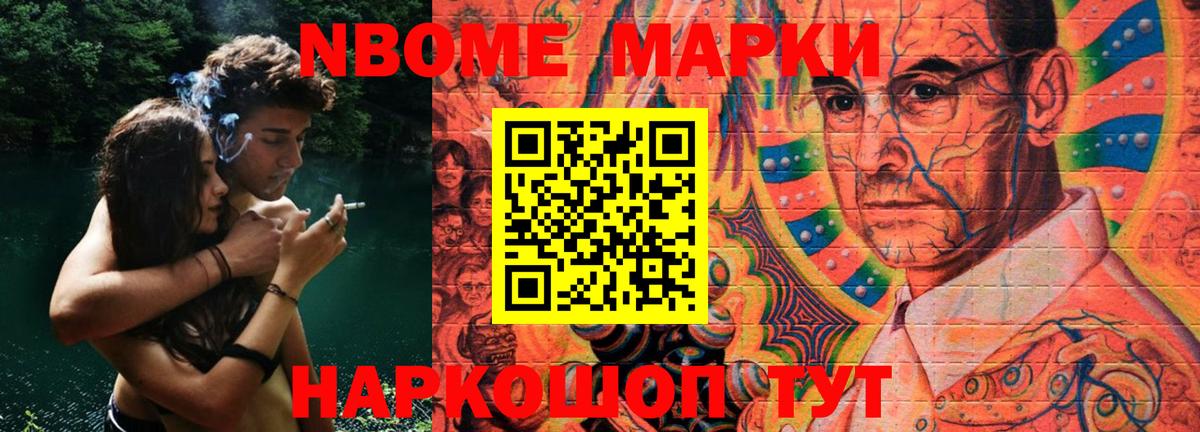 Котовск  ЛСД экстази ecstasy  Вход с VPN 