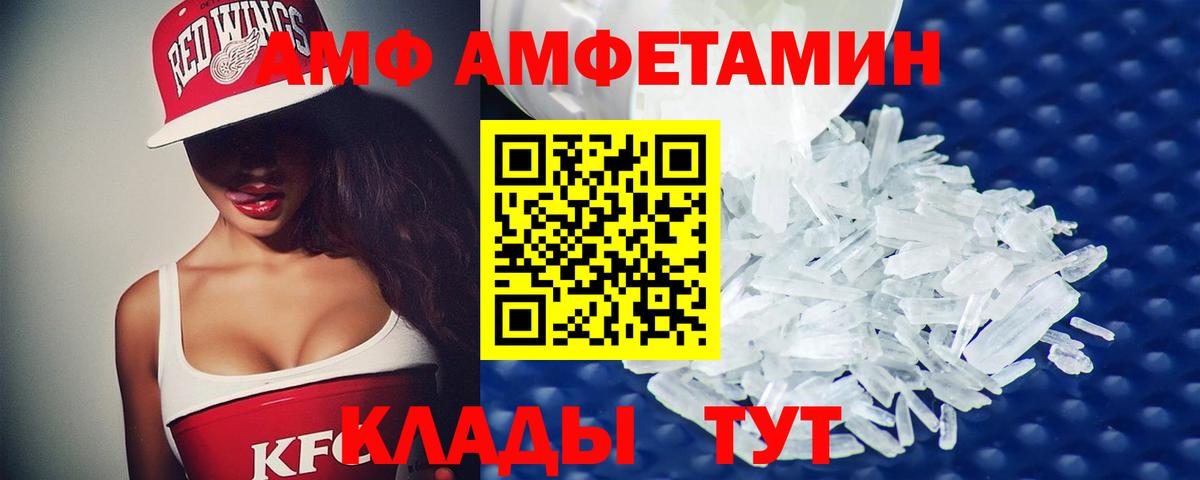 Котовск  Первитин витя  Вход с VPN 