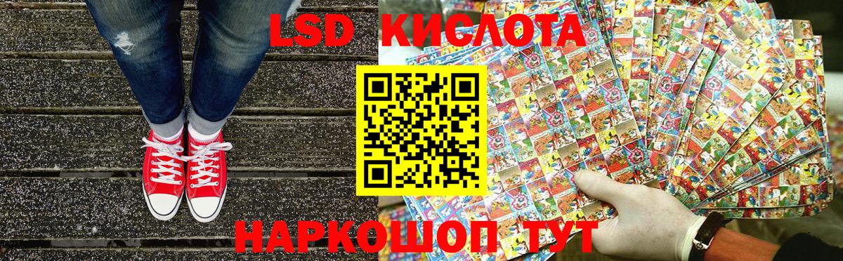 Марки 25I-NBOMe 1,8мг  Марки 25I-NBOMe 1,8мг  Котовск  Вход с VPN 