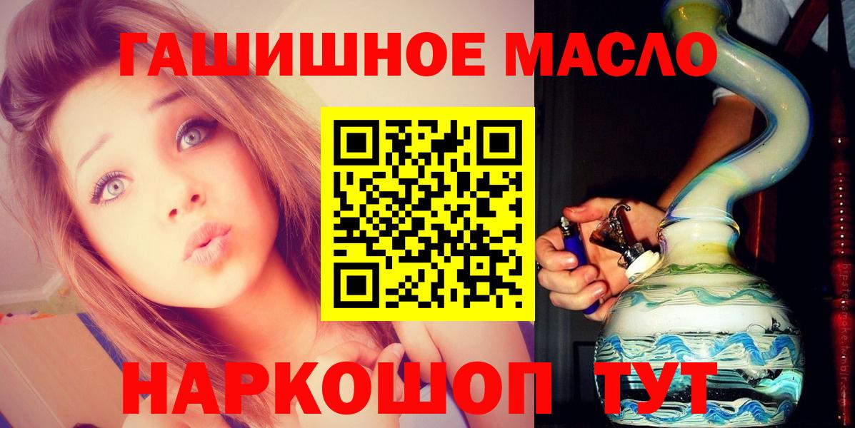 Дистиллят ТГК концентрат Котовск